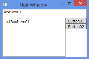 ListBoxとTextBox、および2つのボタンを持つウィンドウ