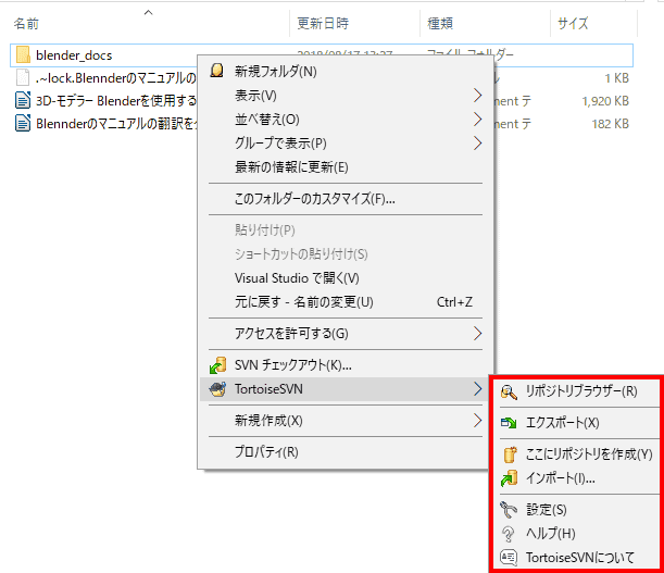 日本語化されました。