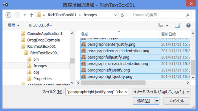 画像をリソースに追加する