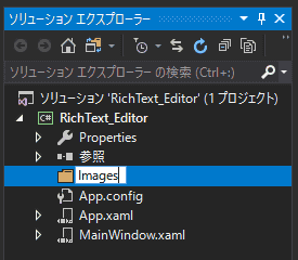 フォルダ名を指定します。