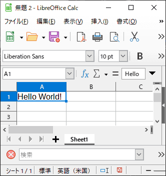 C#アプリケーションから、Calcを開いて、Cell(0, 0)、つまりA1のいちに、にHello World!と表示する