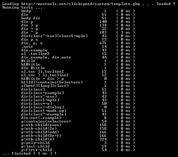 最初のJavaScript Slickspeedベンチマーク