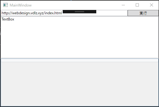 インターネット上のhtmlファイルを取得しaタグ内のuriを絶対uriに変換し一覧にします。