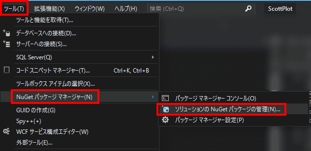 [ツール]→[NuGetパッケージマネージャー]→[ソリューションのNuGetパッケージ管理]を選択します。