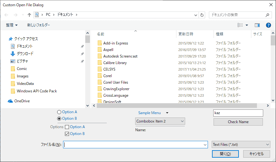 CustomOpenFileDialog