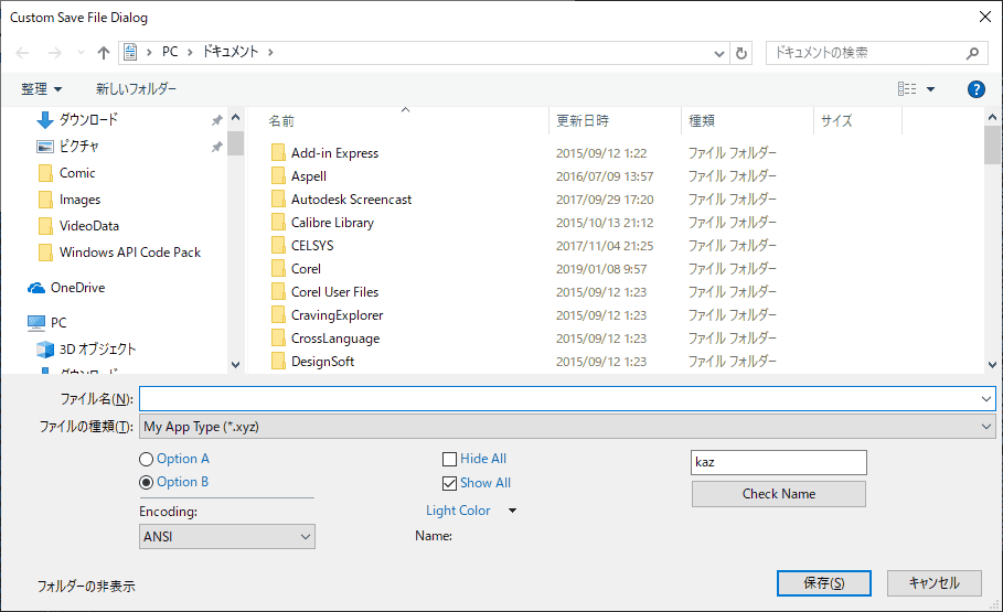 CustomSaveFileDialog