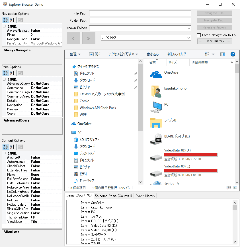ExplorerBrowser