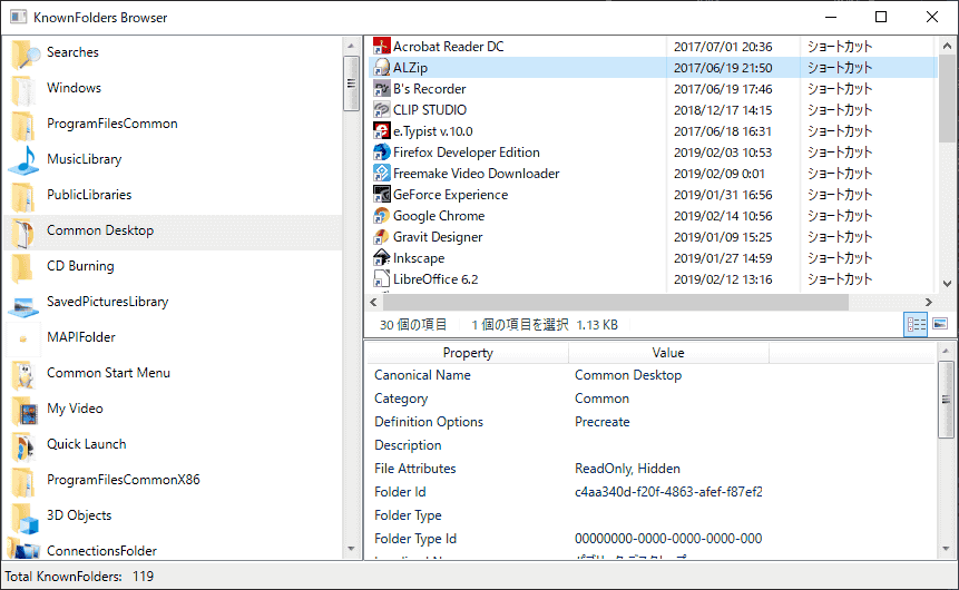 KnownFoldersBrowser