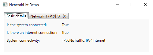 NetworkDemo