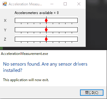 Sensors