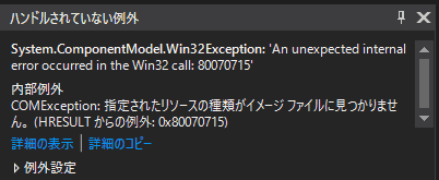 TaskDialogDemo