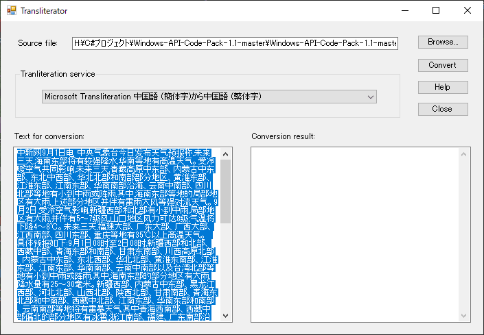 Transliterator