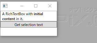 WPFのRichTextBoxで、マウスで選択したテキストを取得する