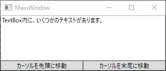 テキストボックス