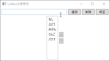 C#コードで追加した項目とxamlで追加した項目で同じように表示される