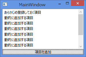ボタンをたくさん押します。
