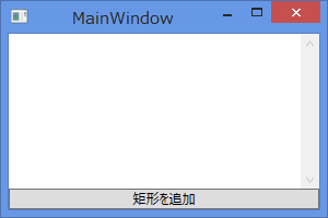 実行直後