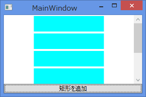 矩形をListboxに追加します。
