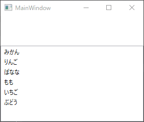 C#コードからListBoxItem要素を追加する