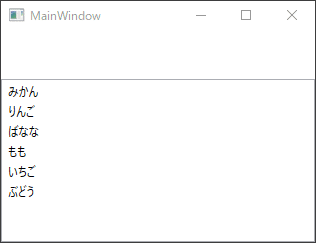 C# WPFのListBoxで、分離コードにコードを追加して、選択した要素をTextBlockに表示する