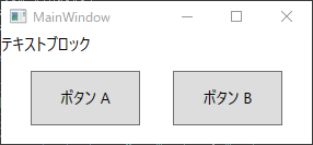 イベント
