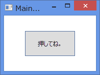 ボタン1つ