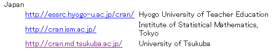 日本のダウンロードサイト