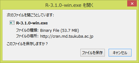 ダウンロードしてローカルに保存