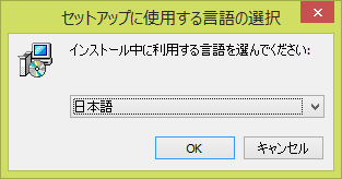 言語を選択します。