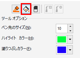 塗りつぶしツールに切り替えます。