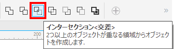この輪郭線と透明な背景のオブジェクトで、インターセクションを作成します。