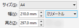 [サイズ] 画像の大きさを指定します。