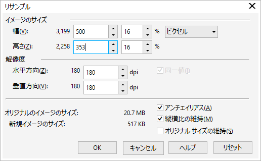 Webサイトで使用する場合は、ピクセルで考えたほうが、把握しやすいです