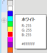 長方形の塗り潰し色の白（ホワイト）を選択