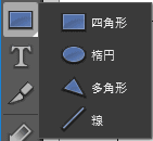 Expression Designで利用できる基本図形