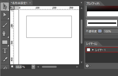 長方形から吹き出しを作成する