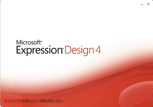 セットアップファイル（Web_Trial_ja.exe）を起動