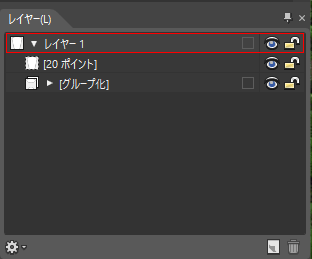 レイヤーを操作して重ね合わせ順序を変更する