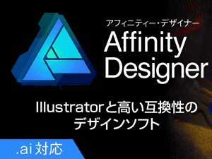 Serif Affinity Designer