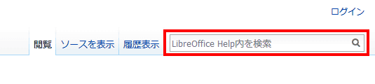 サイトの右上に検索ボックスがあります。