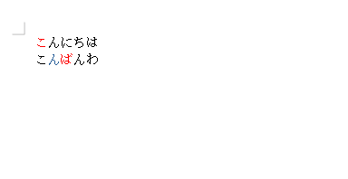 カーソル位置に、文字列を挿入、範囲選択されていれば、文字列を置換する。