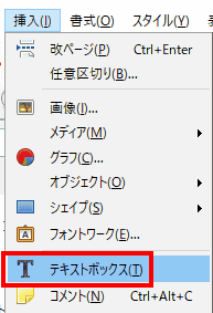 この拡張機能では、強調表示を適用するコードは、テキストボックス内に格納する必要があります。