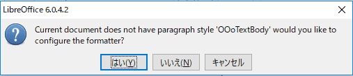 メッセージが表示されます。