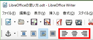 その隣が、配置です。画像の配置を左寄せ、中央寄せ(既定)、右寄せににできます。「両端折り返し」「左右動的折り返し(既定)」の際は、左寄せか、右寄せにします。