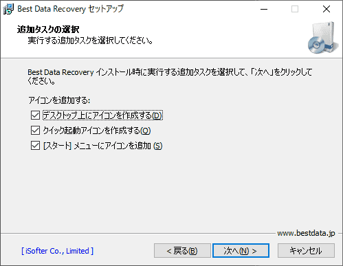 追加タスクを選択します。