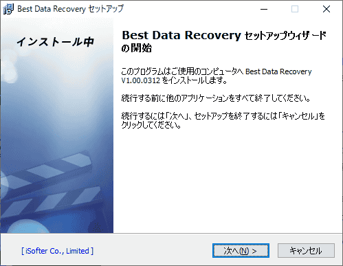 ダウンロードしたインストーラーを実行します。