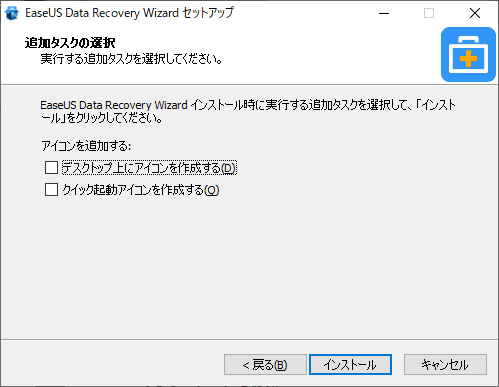 追加タスクを指定します。