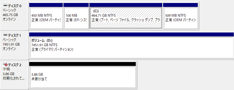ディスクの管理ではHDDは認識されています。