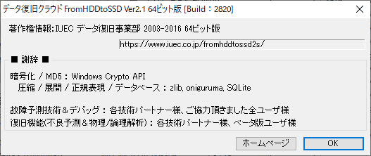 Ver2.1 Build 2820で動作を確認しました。