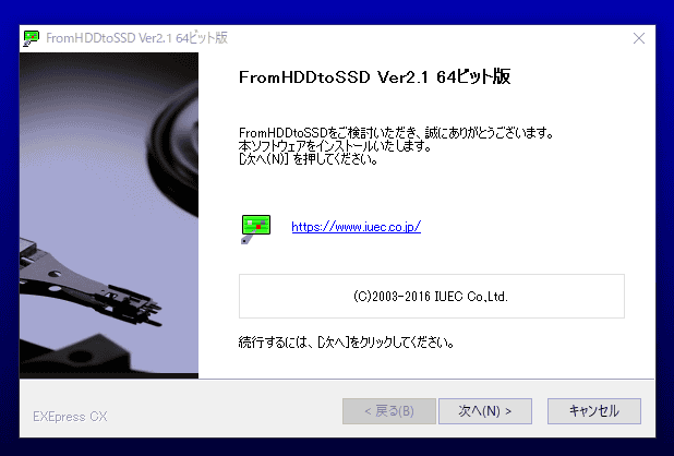 ダウンロードしたインストーラーを実行します。